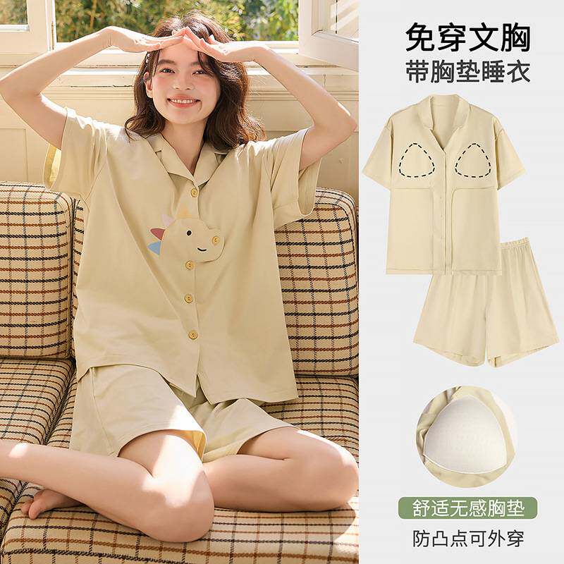官方正品带胸垫纯棉睡衣女短袖短裤卡通学生夏天女款可外穿粉色家