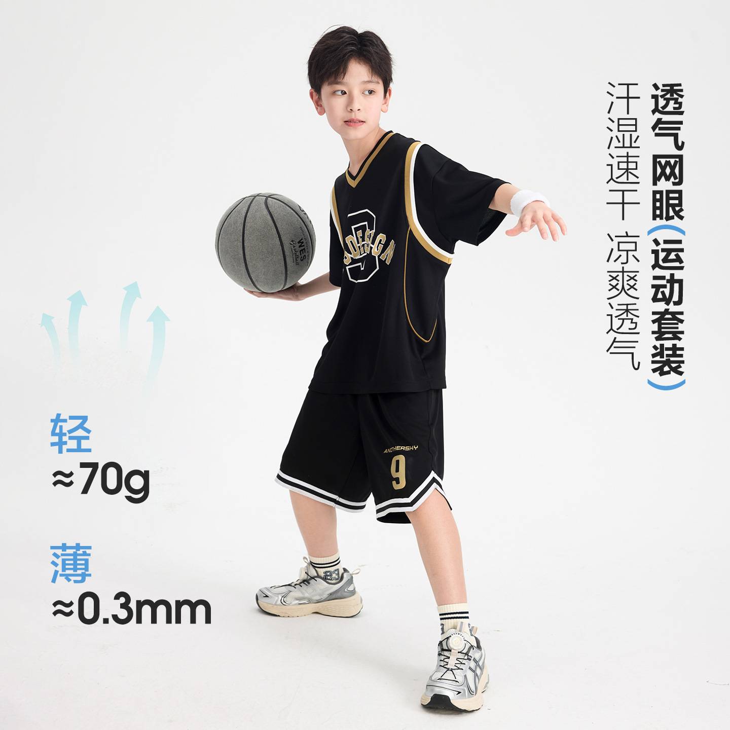 官方正品男童夏季假两件速干透气篮球服短袖套装2026新款儿童冰丝