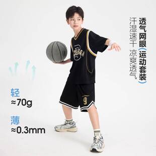 官方正品男童夏季假两件速干透气篮球服短袖套装2026新款儿童冰丝