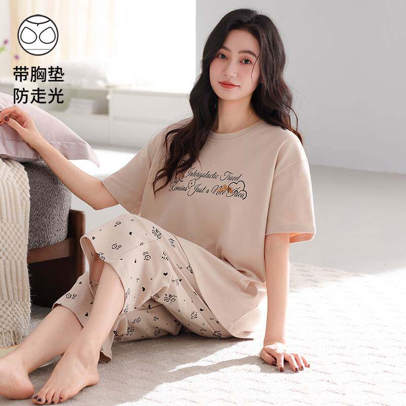 官方正品睡衣女夏季薄款纯棉短袖短裤七分裤三件套装休闲可外穿家