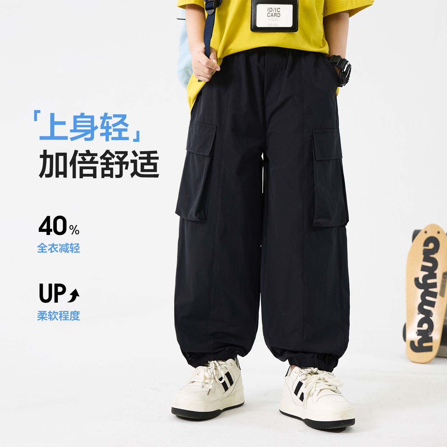 官方正品男童夏季潮牌户外薄款工装防蚊裤2026新款青少年儿童直筒