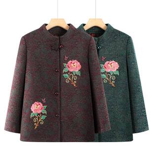 官方正品奶奶春装外套妈妈唐装女中老年人春秋新款洋气上衣老太太