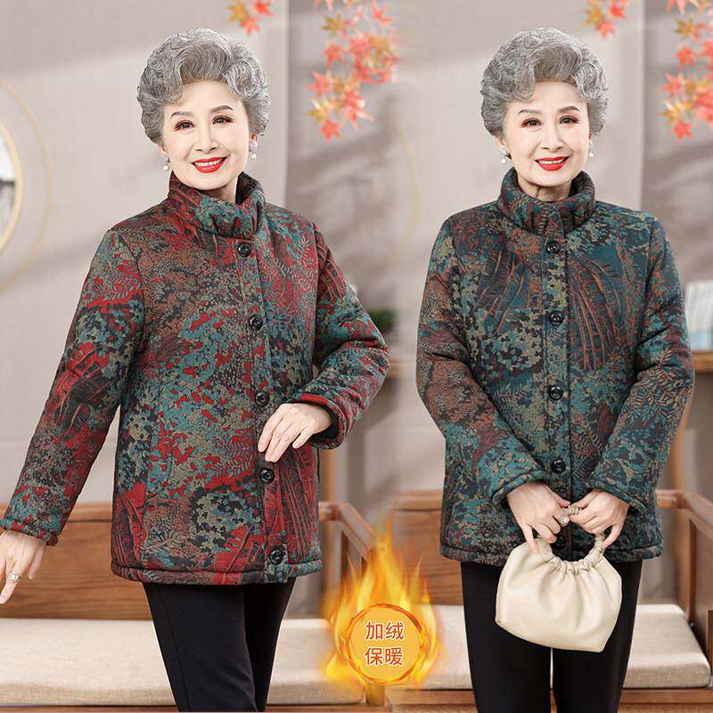 官方正品中老年人冬装棉衣女奶奶加绒加厚妈妈短款外套立领老太太