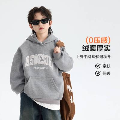 官方正品男童秋冬韩范灰色加绒连帽卫衣2025新款儿童冬季加厚运动