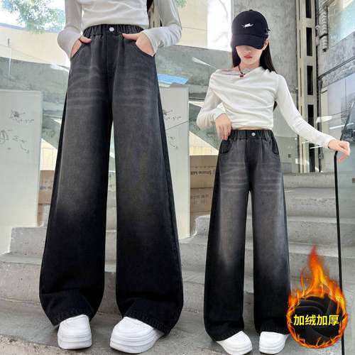 官方正品女童裤子冬季2025新款大儿童装加绒加厚保暖休闲牛仔裤阔