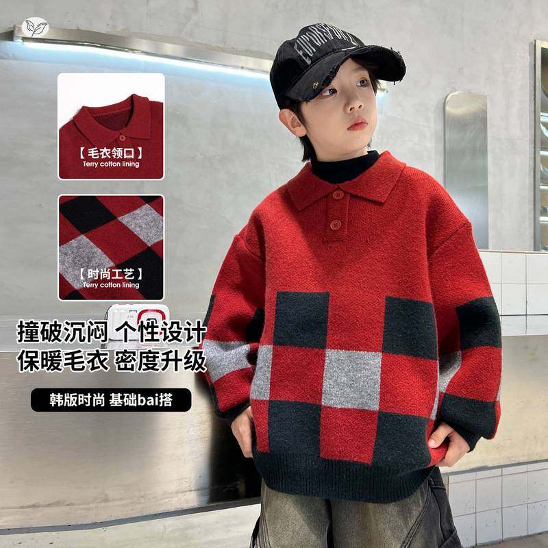 官方正品男童加厚毛衣2025年秋冬新款中大童休闲翻领针织衫格子拼