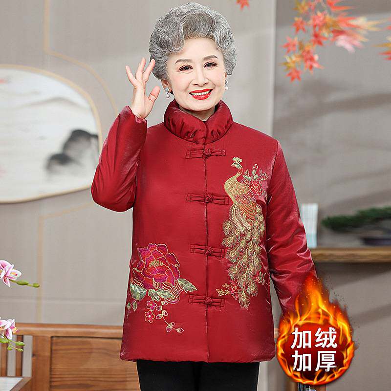 官方正品中老年人加绒加厚红色棉服妈妈冬季新中式喜庆绣花盘扣保