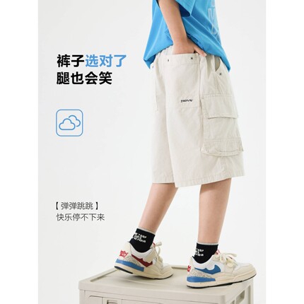 官方正品男童夏季潮牌五分工装短裤2026新款青少年儿童直筒运动冰