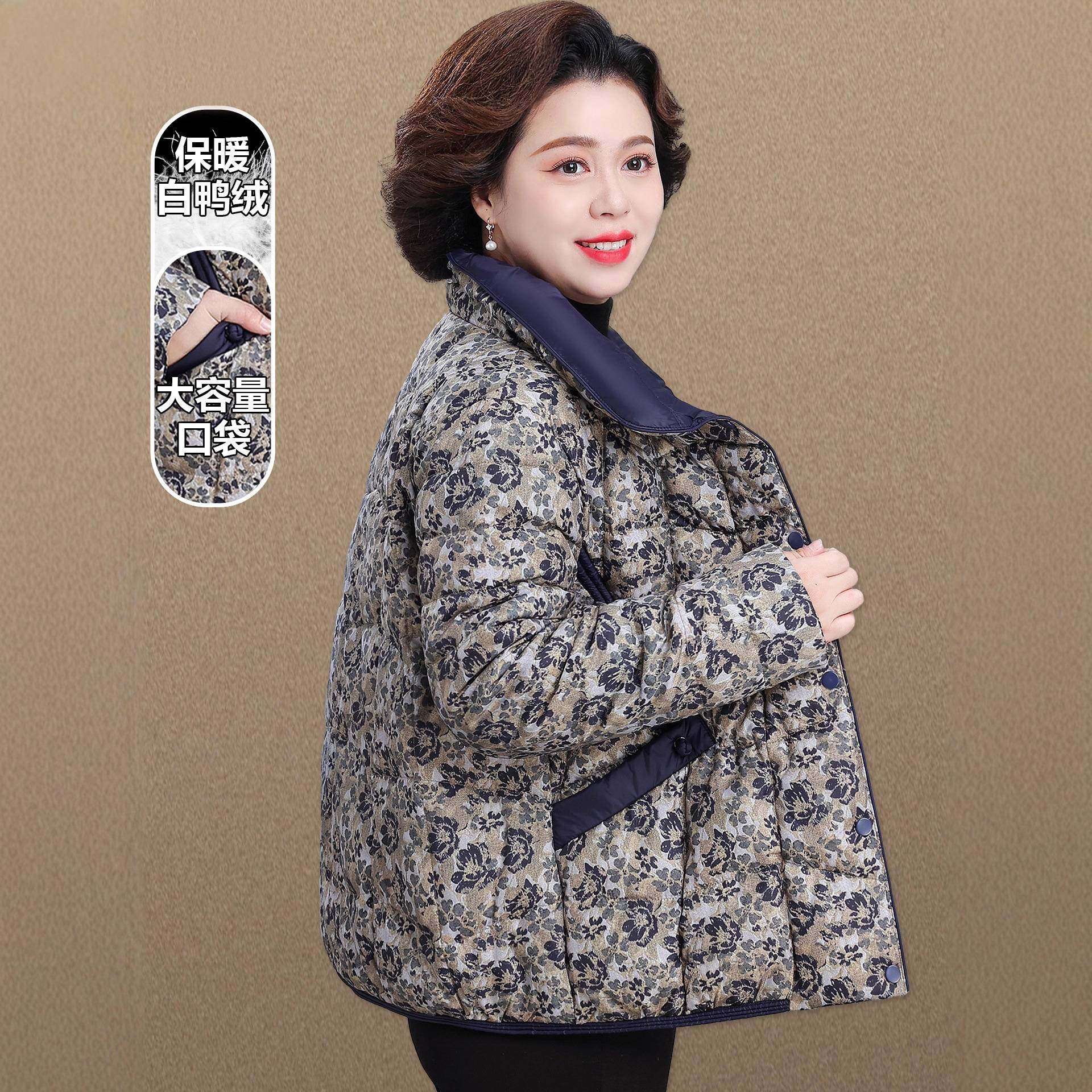 官方正品羽绒服冬季女款2025新款中老年妈妈冬装外套洋气老太太棉