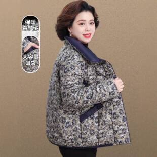 官方正品羽绒服冬季女款2025新款中老年妈妈冬装外套洋气老太太棉