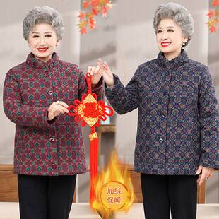 官方正品中老年妈妈冬装短款加绒加厚纯棉立领花色棉袄老太太洋气