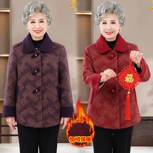 官方老太太时尚洋气棉衣老婆婆加绒加厚仿水貂上衣奶奶秋冬装