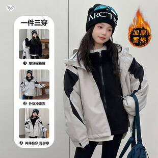 官方正品女童三合一冲锋衣2025年冬季新款韩版加厚外套户外挡风保