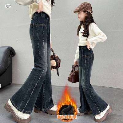 官方正品女童微喇裤加绒加厚2025年秋冬新款中大童修身牛仔喇叭裤