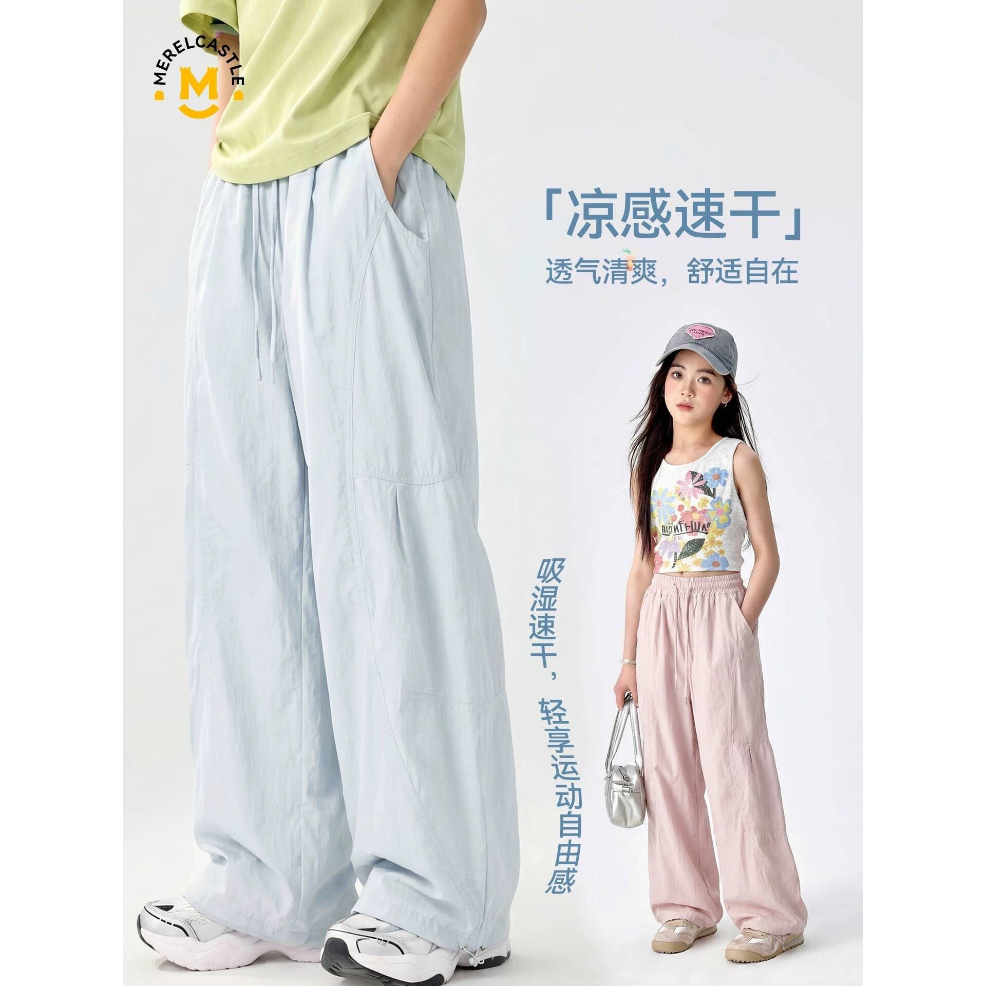 官方正品女童裤子2026新款夏季女孩透气速干运动裤工装阔腿裤大童