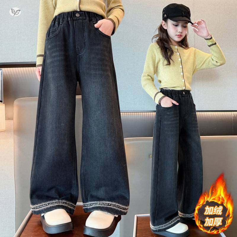 官方正品女童加绒牛仔裤2025年秋冬新款中大童脚口字母毛边阔腿裤