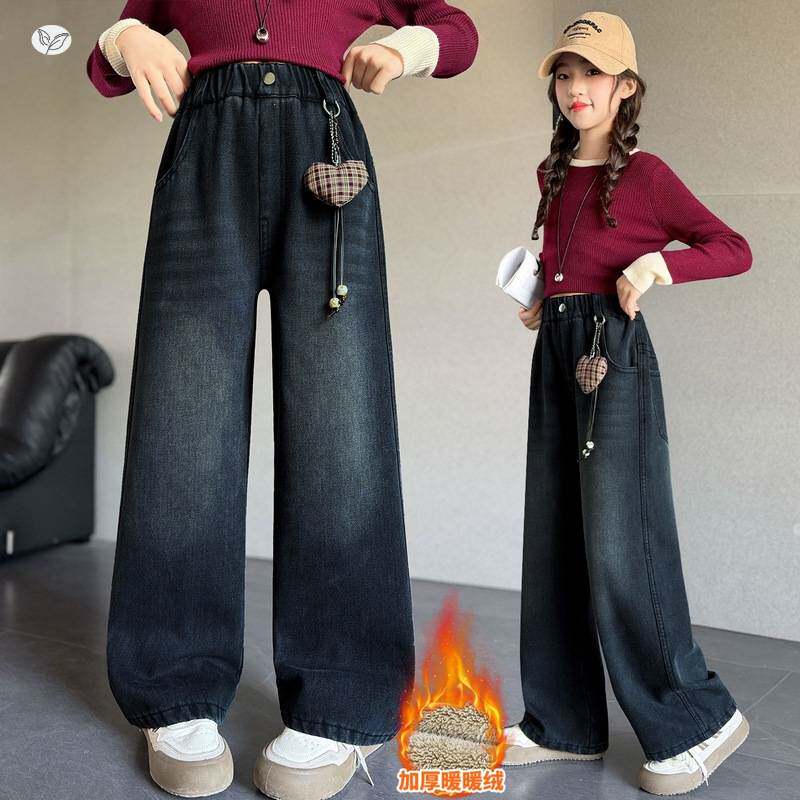 官方正品女童秋冬加绒牛仔裤2025年新款爱心挂件阔腿裤中大童复古