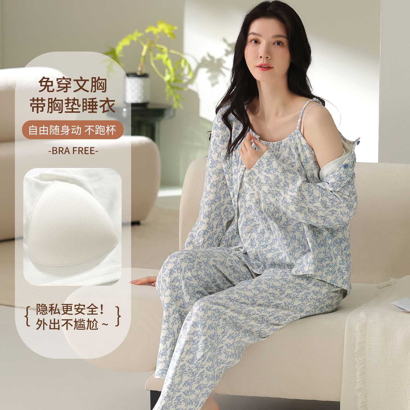 官方正品带胸垫纯棉睡衣女三件套长袖春秋开衫女士款全棉中老年家