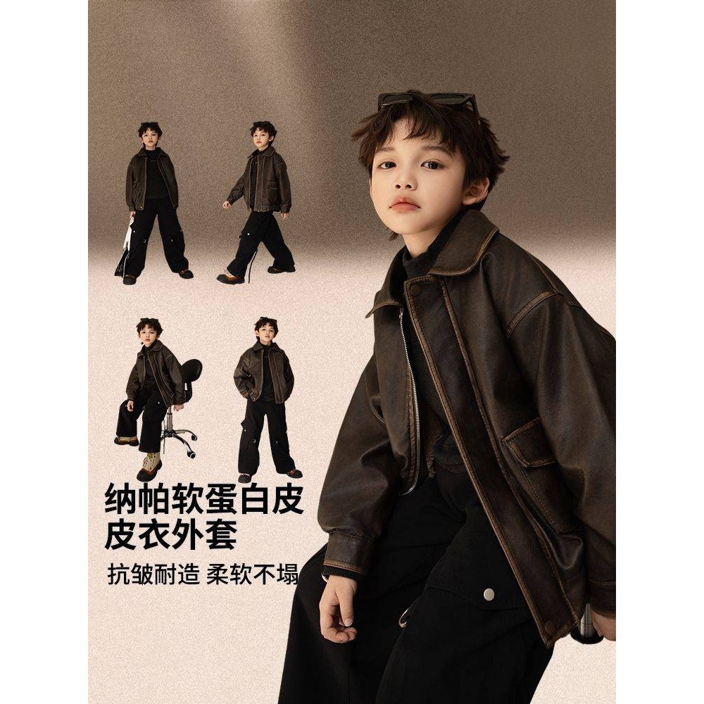 官方正品男童韩版皮衣外套秋冬款2025新款儿童炸街冬装痞帅加绒皮