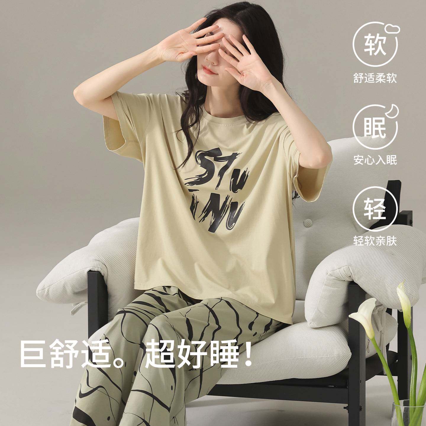 官方正品纯棉睡衣女士拉架棉韩版阔腿休闲风可外穿家居服套装女春