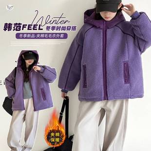 官方正品女童2025年秋冬新款洋气紫色毛毛衣棉服外套加绒休闲米色