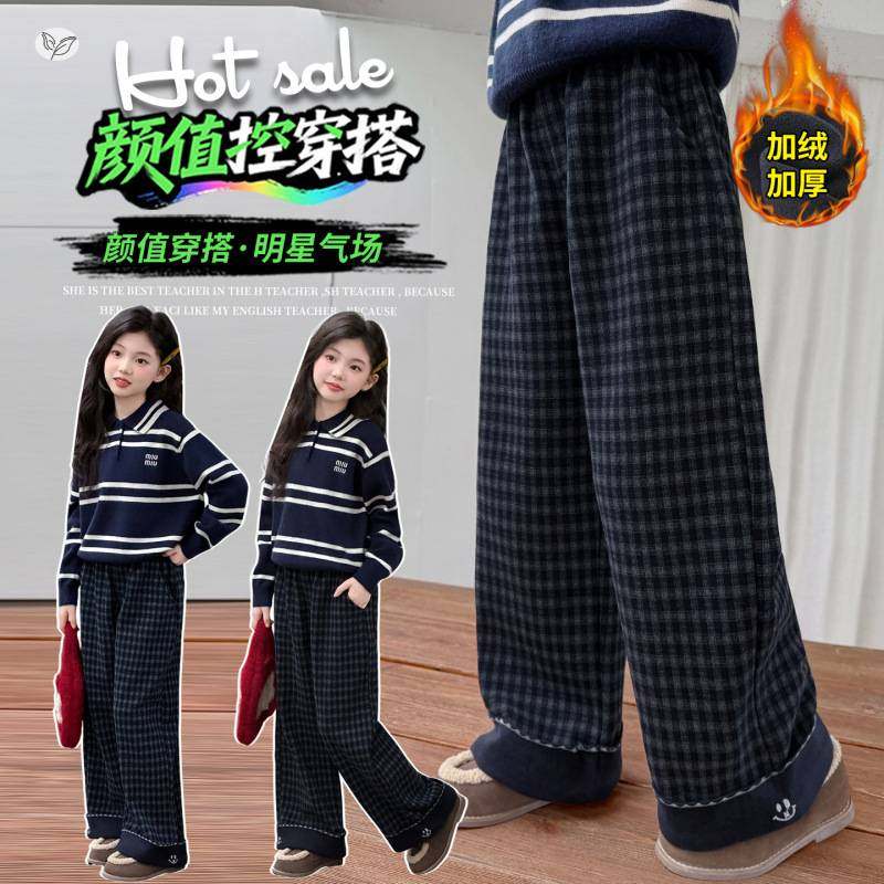 官方正品女童休闲格子裤2025年冬季新款加绒阔腿裤中大童脚口刺绣