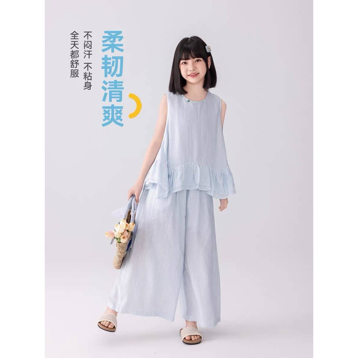官方正品女童套装新款夏装儿童女孩大童韩版无袖上衣阔腿裤裤夏装