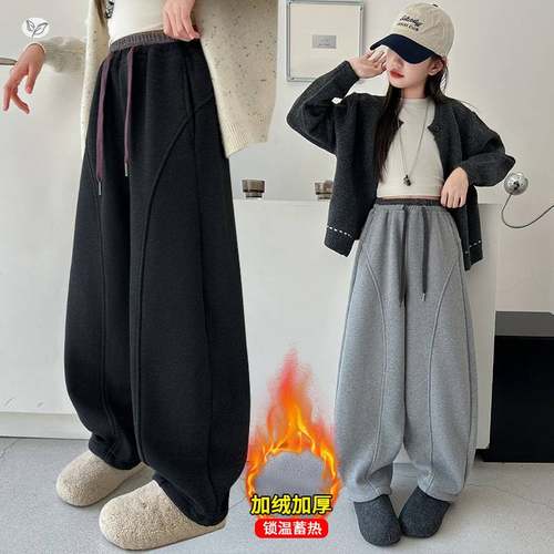 官方正品女童加绒卫裤2025年秋冬新款拼腰阔腿裤中大童休闲弯刀裤