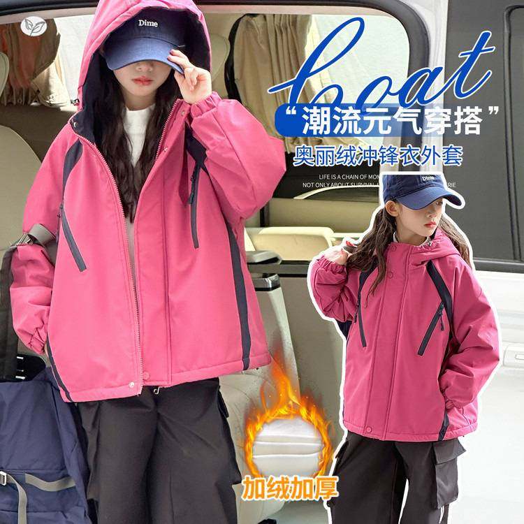 官方正品女童2025秋冬新款休闲户外冲锋衣学生户外挡风防水夹克连
