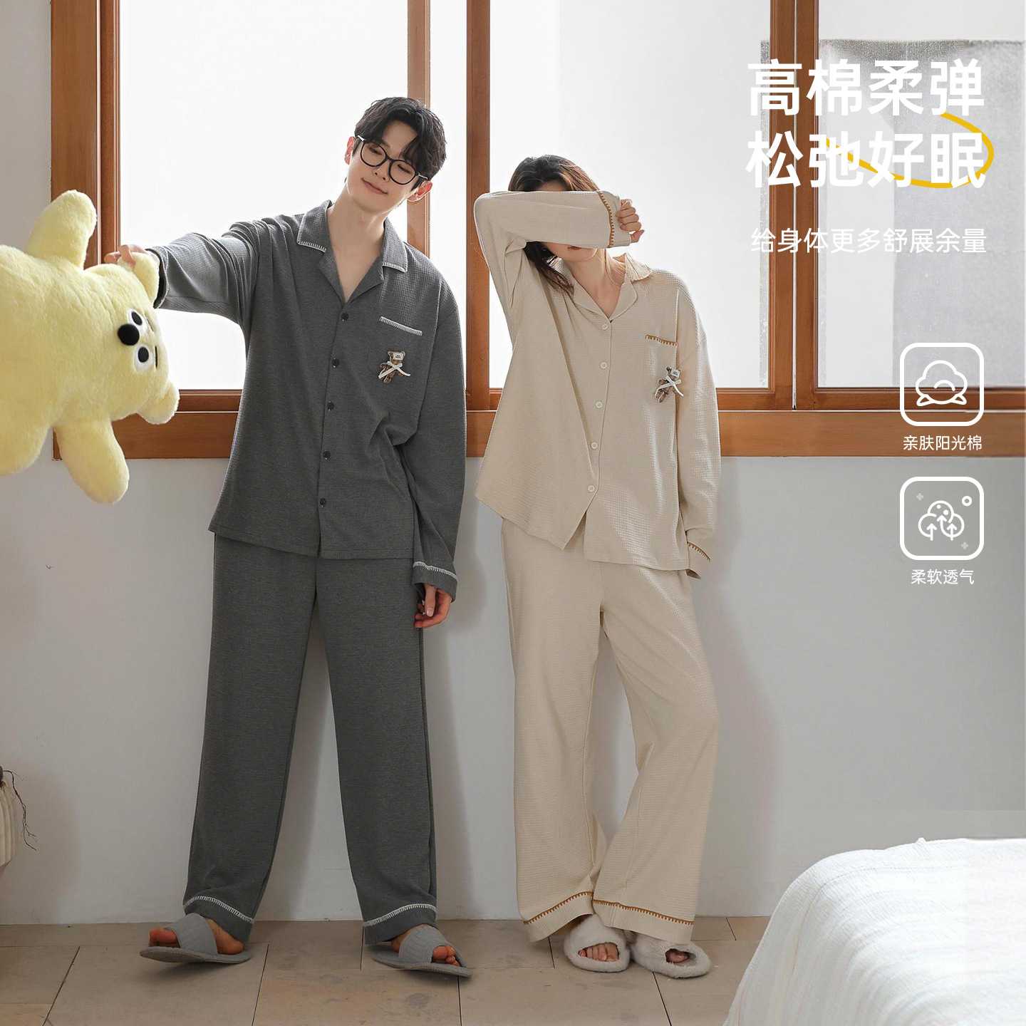 官方正品全棉华夫格情侣装睡衣春秋长袖可外穿一男一女纯棉家居服
