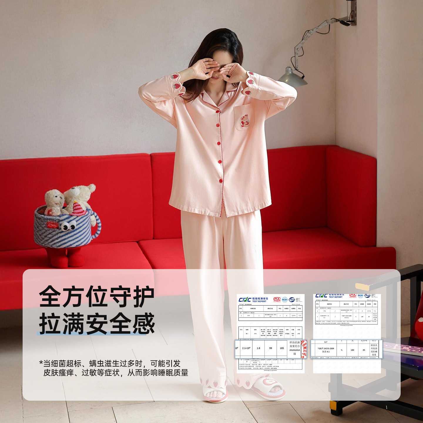 官方正品7A级抗菌纯棉女睡衣甜美可爱草莓绣花简约休闲长袖开衫翻
