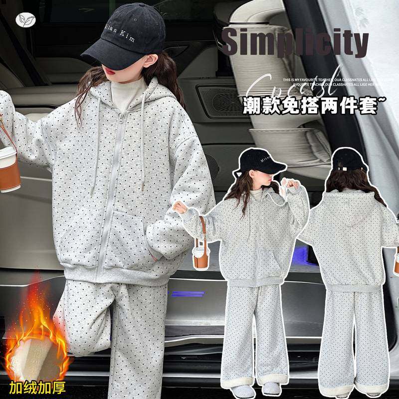 官方正品女童加绒休闲套装2025年秋冬新款波点连帽外套阔腿裤两件