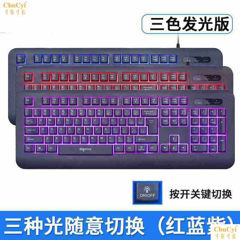 键盘有增高架桌面收颈托板办公台式键盘键盘收纳柜置物整理盒包邮在类目 电脑硬件/显示器/电脑周边, 键盘中 - 来自Buy2taobao.com提供专业的淘宝代购服务