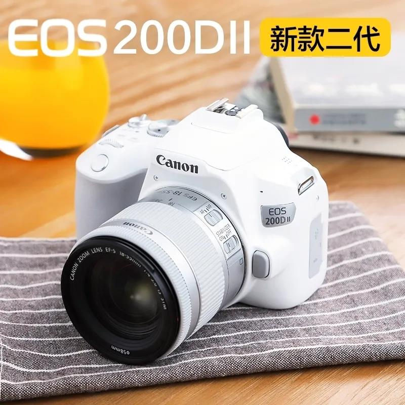 佳能200d二代新手入门单反照相机