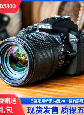 尼康d5200 d5300 d3500 D3400 单反照相机学生入门级高清旅游数码