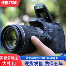 Canon/佳能单反相机760d 700d 750d 18-55 18-135套机 原装正品