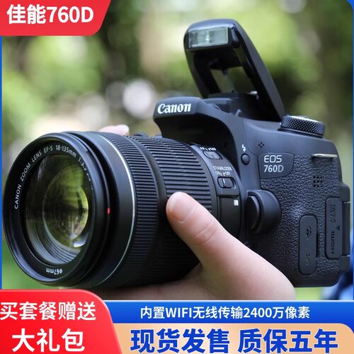 佳能单反相机入门级760D无线传输