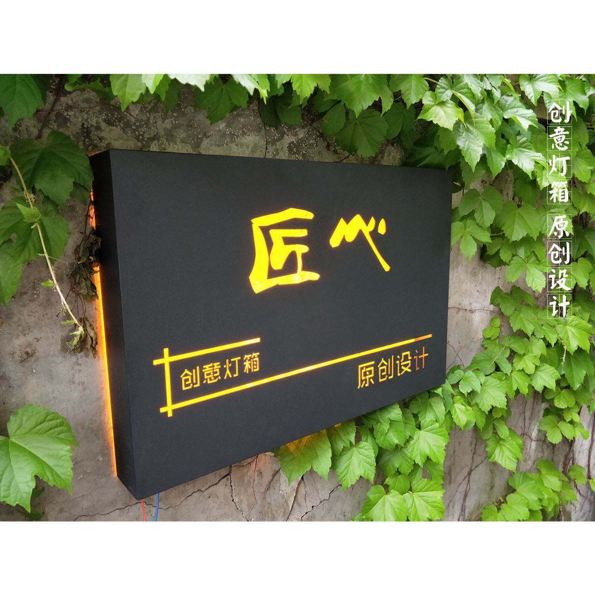 亚克力镂空灯箱,亚克力镂空灯箱图片(第17页)_大山谷图库