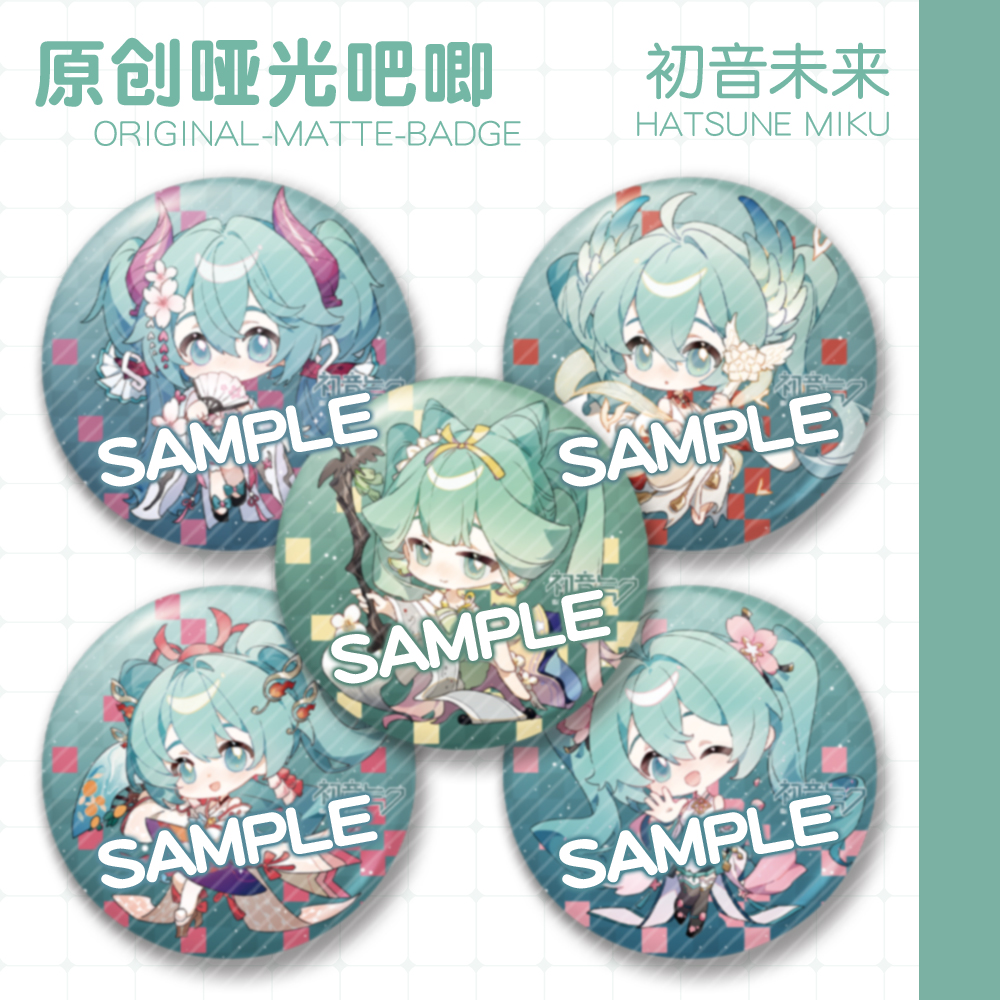 【萌酱】初音未来大徽章75mm金葱膜吧唧紧那罗初音花鸟卷初音周边