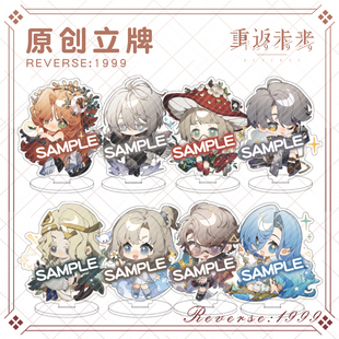 【萌酱】重返未来立牌玛蒂尔达狼群红弩箭洁西卡槲寄生恐怖通周边