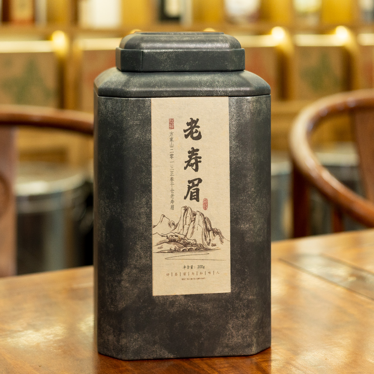 【收藏級】2013老壽眉 蜜香棗香 方家山高山春茶200g罐 福鼎白茶