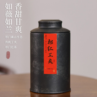 【2025】祁红工夫 祁门红茶工夫碎茶切断祁门香花香100g罐