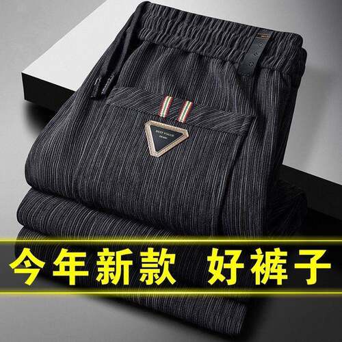 秋冬季休闲裤男士加绒加厚灯芯绒保暖大码男装宽松百搭时尚长裤子