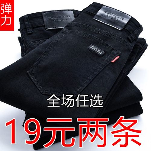 干活的裤子男电焊工耐磨防烫直筒宽松大码工地劳动劳保牛仔工作裤