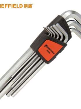 钢盾S050008 9件套公制加长平头内六角扳手1.5-10mm镀铬六棱扳手