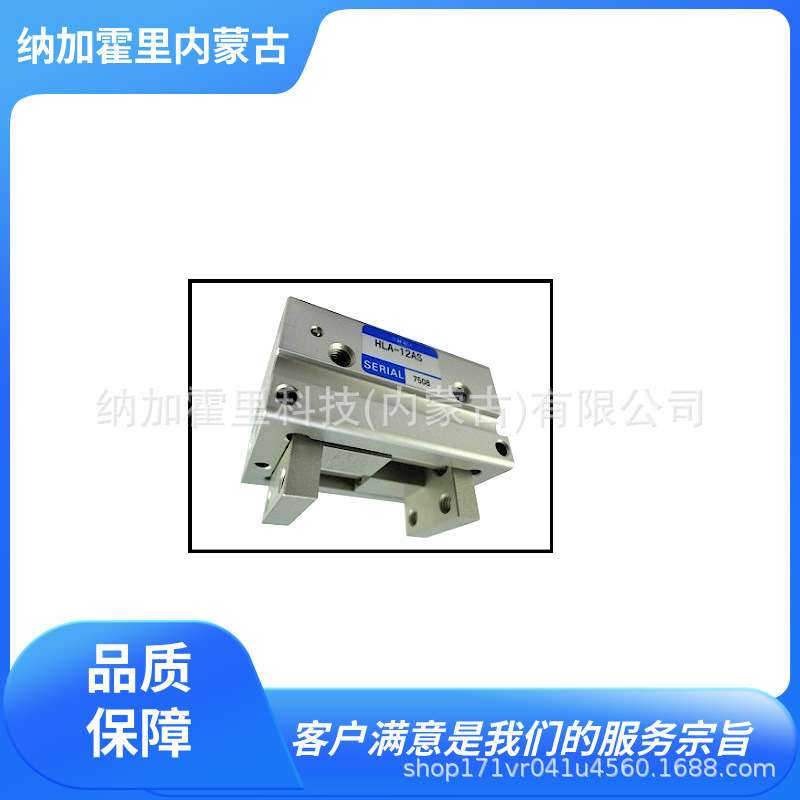 KONSEI 近藤 薄型平行机械手轴套型 HLA-12AS HLA-1S HLA-20AS