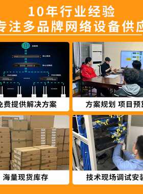 S1730S-L24F-A百兆交换机24口百兆电二层内置AC电源poe网管交换机