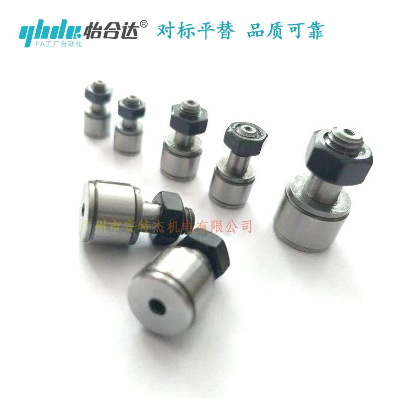 BPB12不锈钢微型凸轮轴承随动器 -D4 进口轴承 怡合达