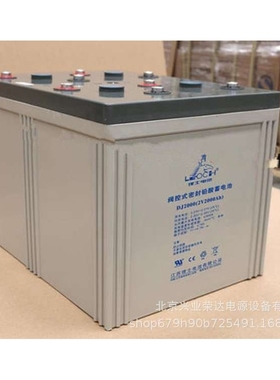 理士蓄电池2V2000AH 理士DJ2000 UPS直流屏太阳能免维护蓄电池