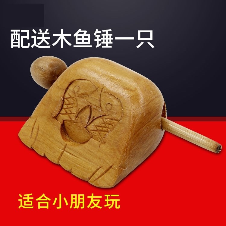 迷你木鱼法器实木老式打